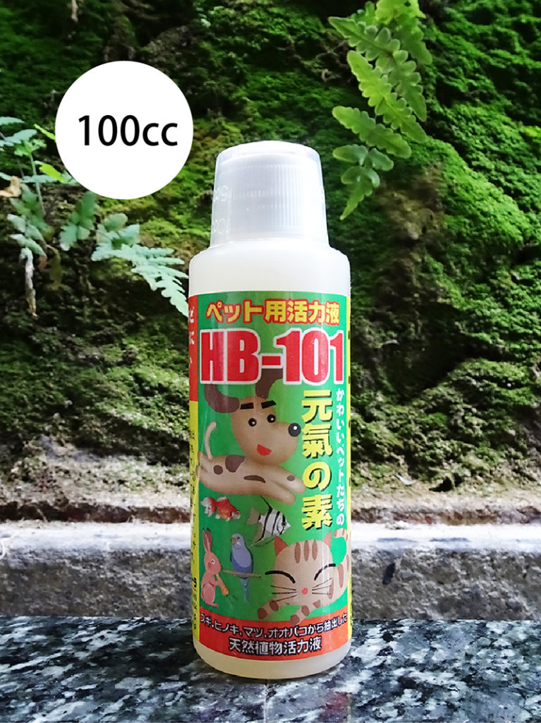 顆粒HB-101 300gと原液HB-101 100cc 植物活力液 - 肥料、薬品